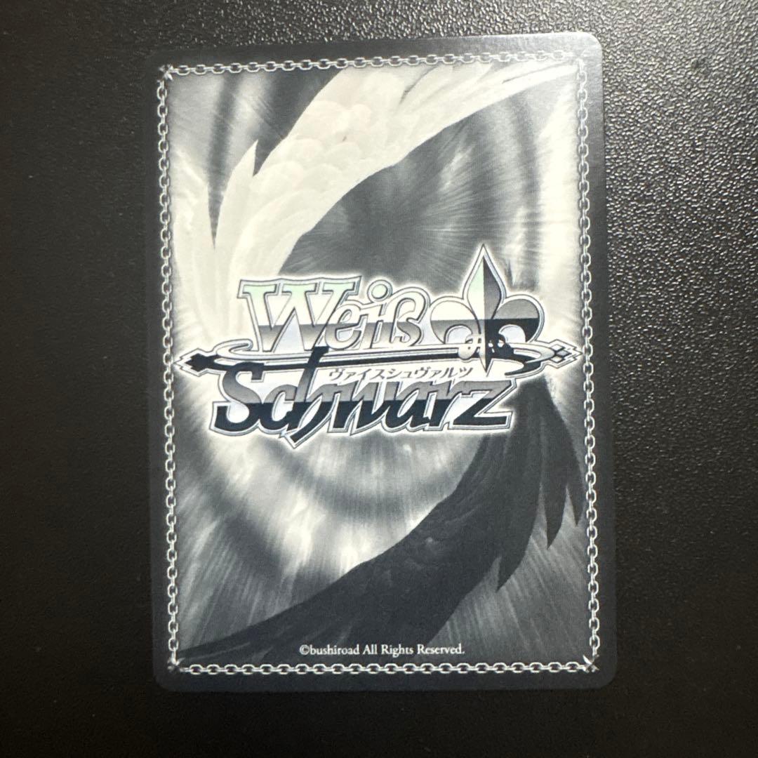 ヴァイスシュヴァルツ　黎明のエモーショナルソウル 茅森 月歌 SP