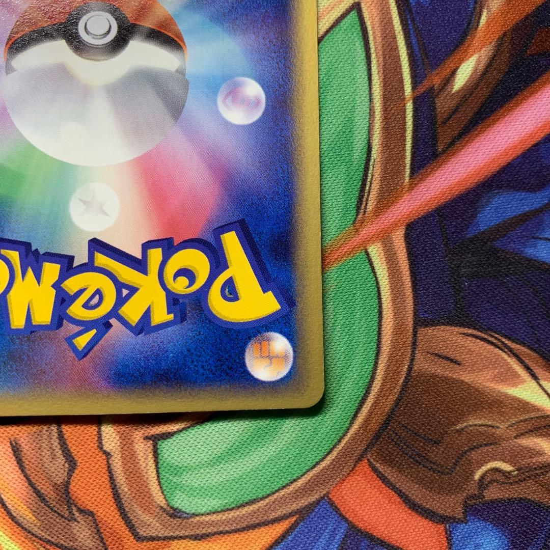 ポケパークのピカチュウ ピカチュウの森 043/pcg-p プロモ