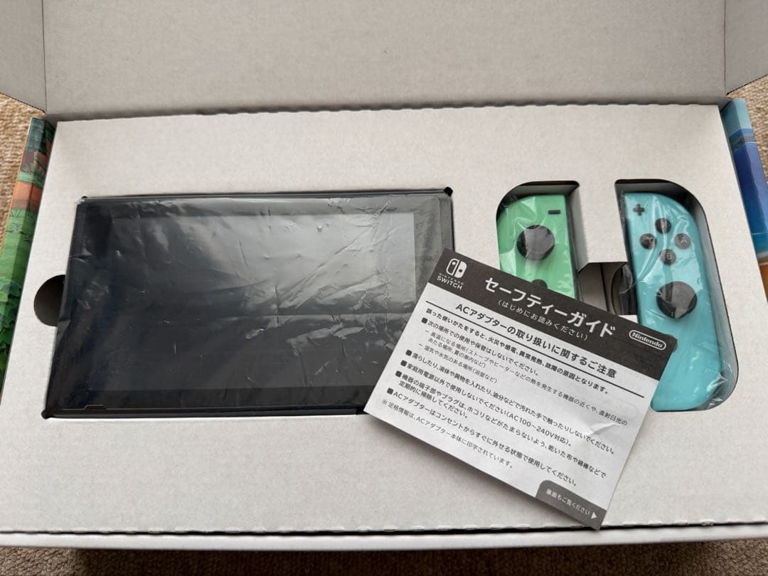 Nintendo Switch 本体　あつまれどうぶつの森 ver スイッチ