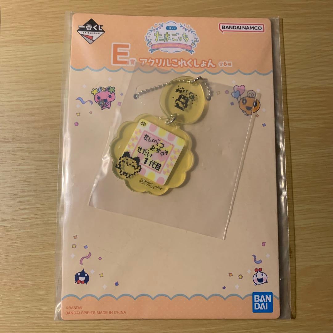 たまごっち まめっち グッズ まとめ売り