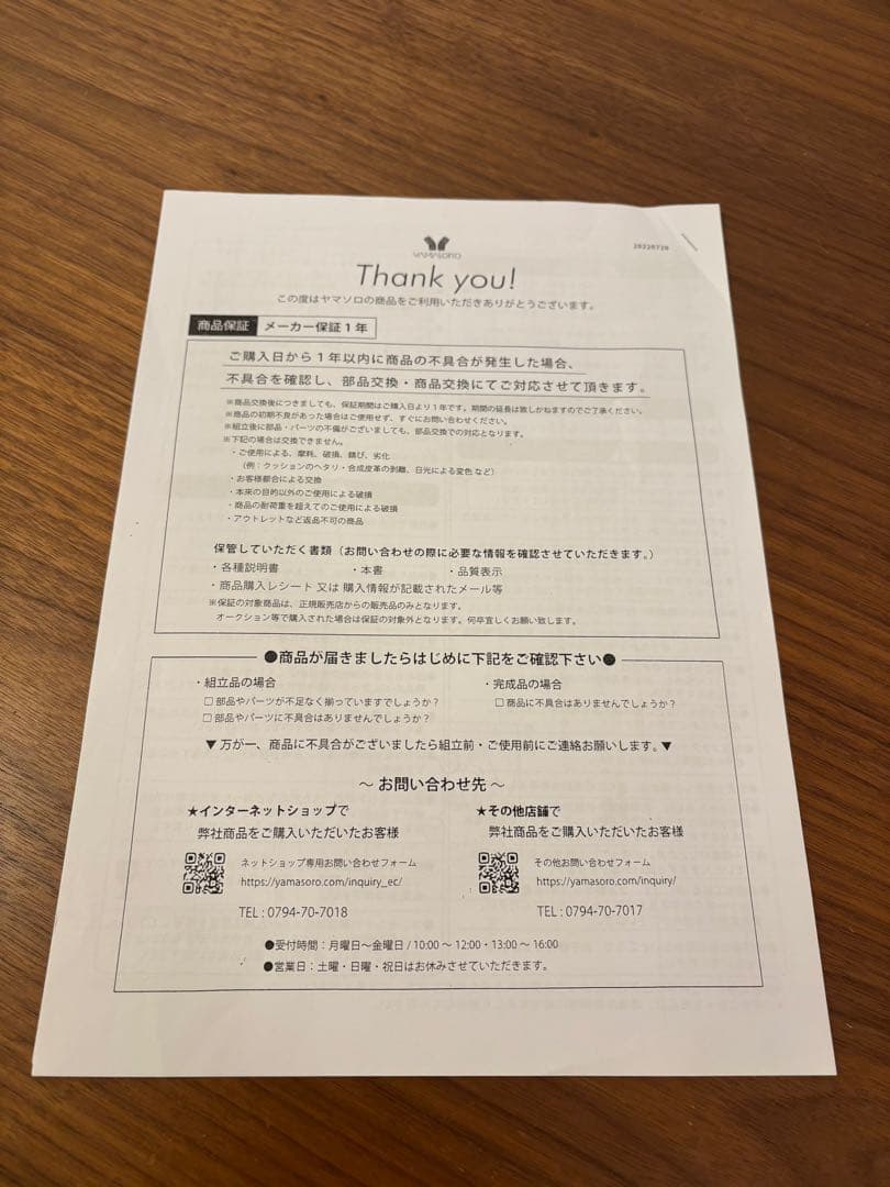 丸テーブル110cm ウォールナット無垢材 円形ダイニングテーブル 北欧