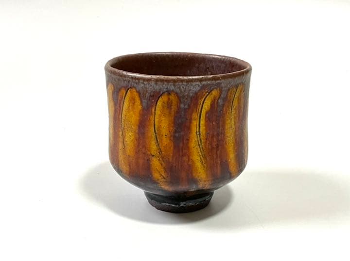 作家物　船木研児　船木研兒　指描　筒茶碗　抹茶碗　民芸　民藝　バーナードリーチ