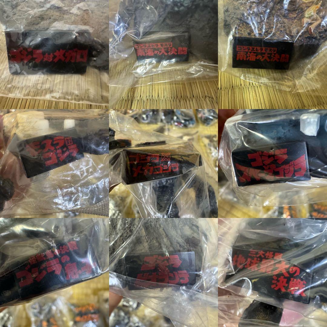 未開封品　ゴジラ　まとめ売り　ゴジラ名鑑　ガチャポン　その他　当時物　玩具