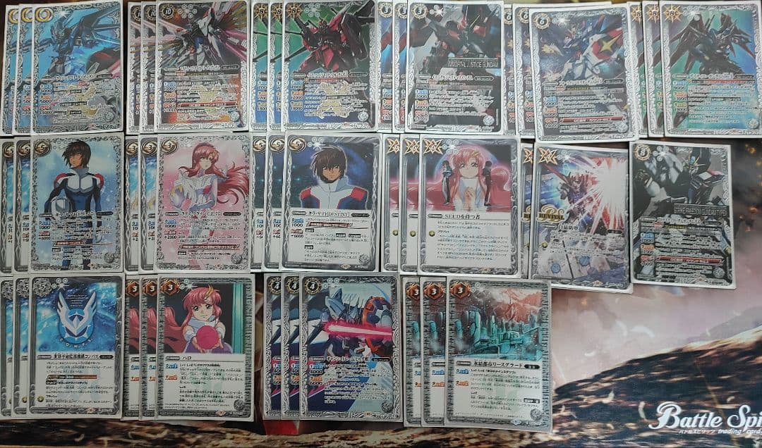 ミ*ー様 【11月10日まで】バトスピ 引退品 ガンダム