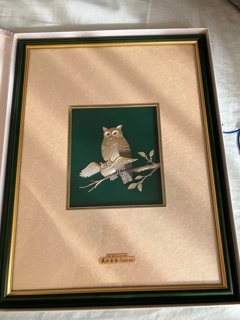 【極美品箱付き】(刻印あり)武比古　銀の親子フクロウ