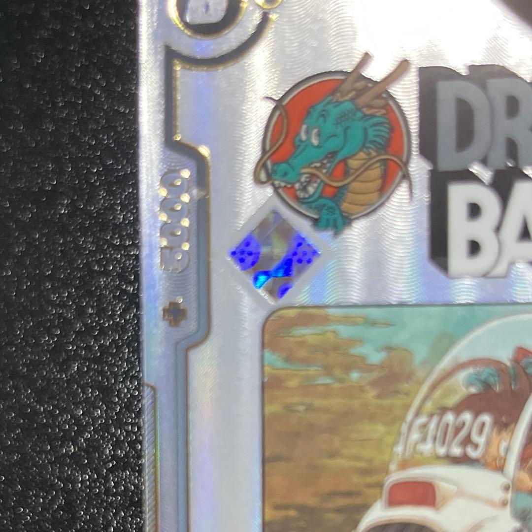 マ*ー様 ドラゴンボールカード　 アルティメットバトル優勝プロモ