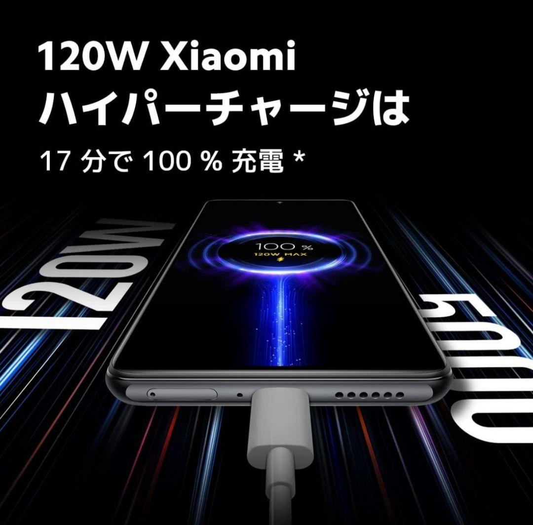 【美品】Xiaomi 11T Pro 12GB/256GB 上位モデル