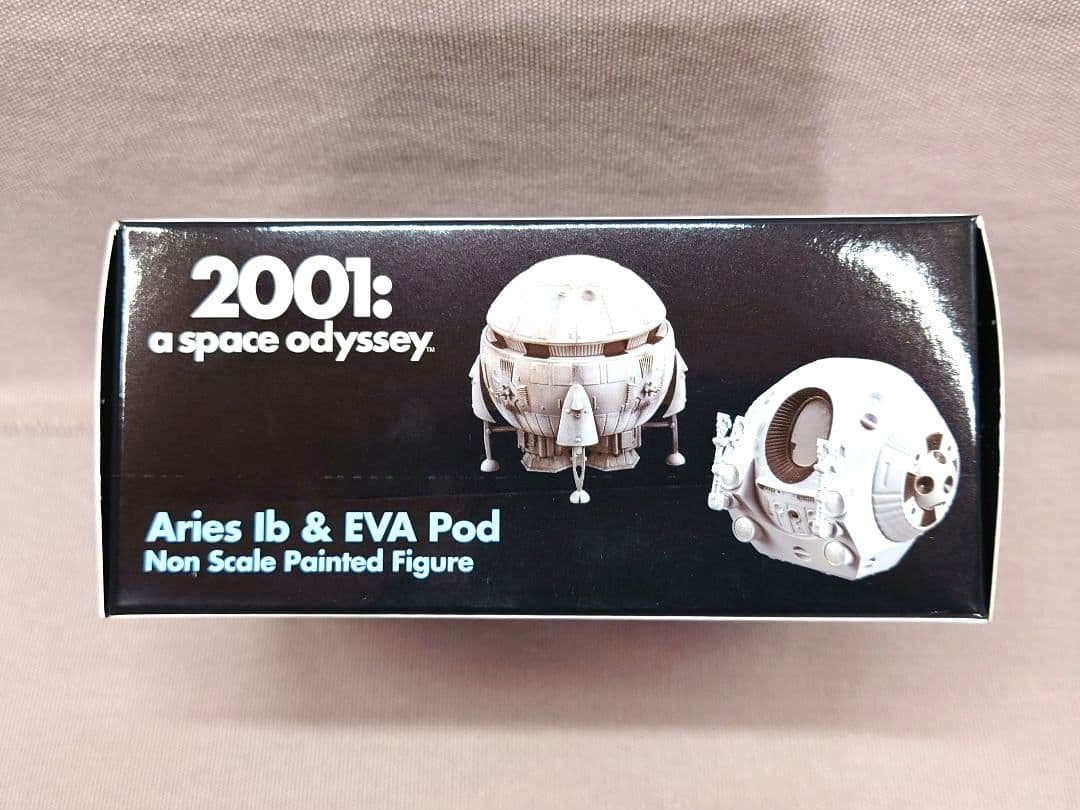 2001年宇宙の旅　アリエス号 & スペースポット　完成品　新品　ベルファイン