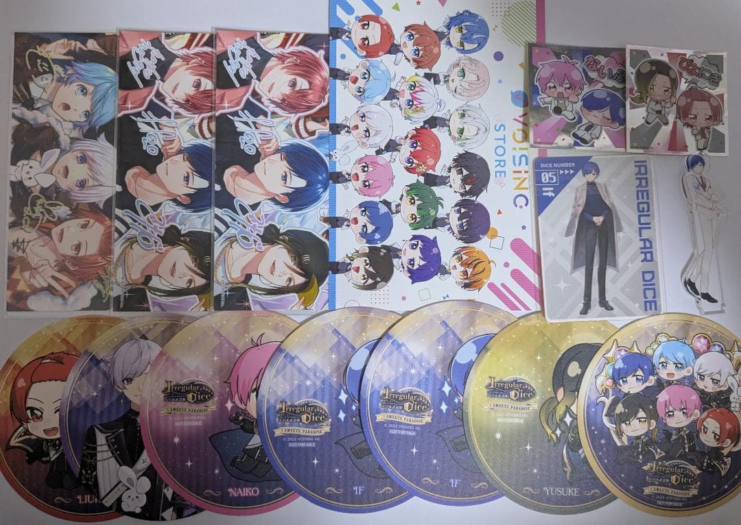 いれいすグッズまとめ売り