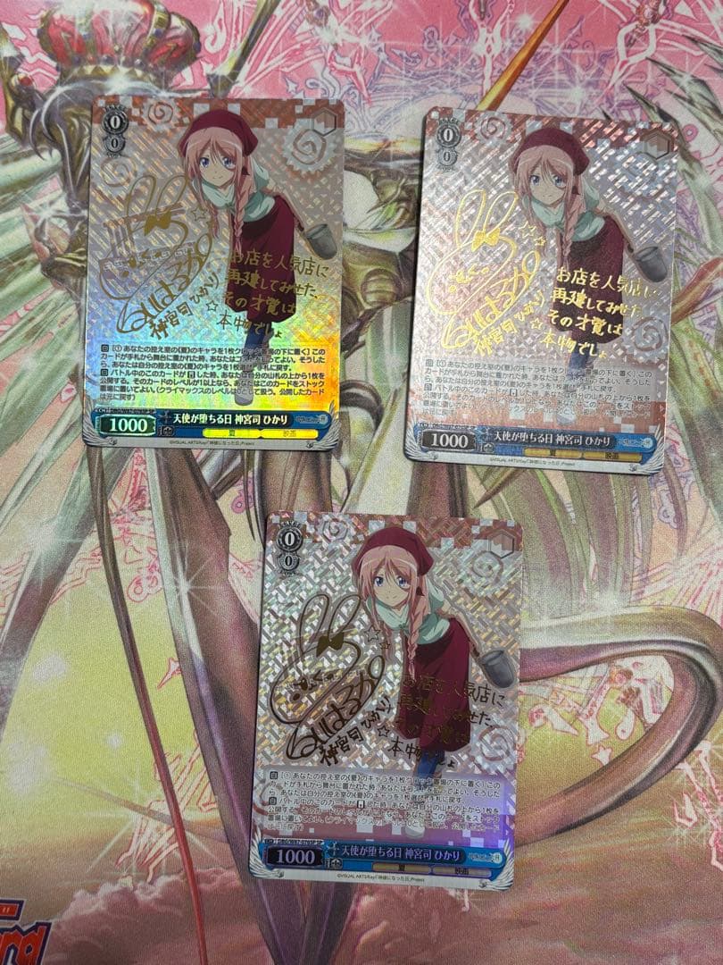 ヴァイスシュヴァルツ 神様になった日 ドラ扉デッキ フルレート