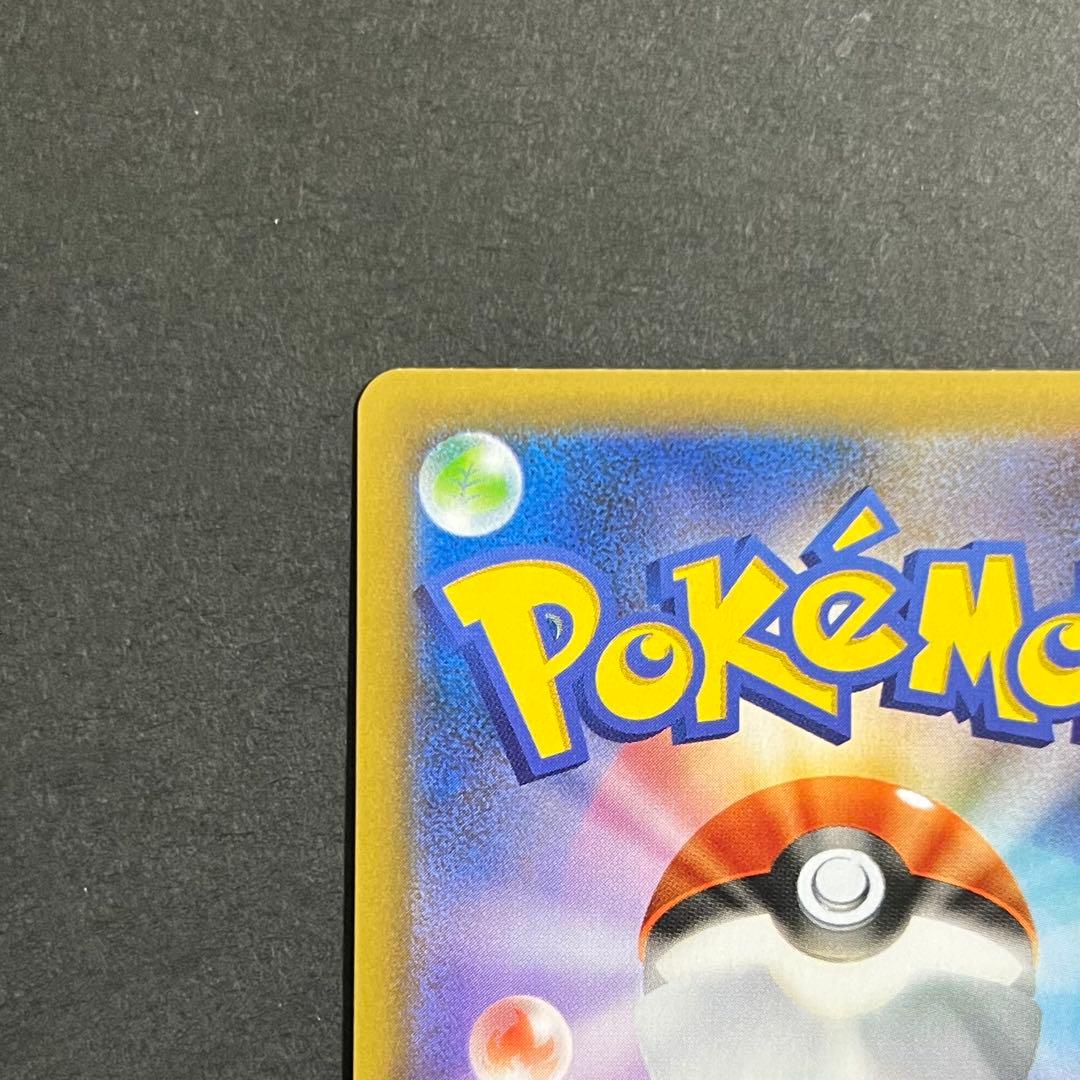 【良品-美品】ポケモンカード お誕生日ピカチュウ 25th プロモ