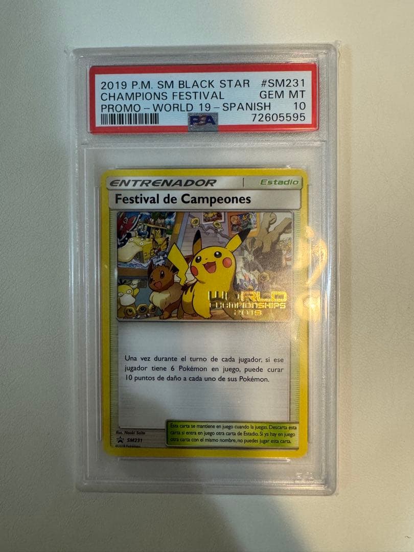 ポケモンカードチャンピオンズフェスティバル 2019 スペイン語版