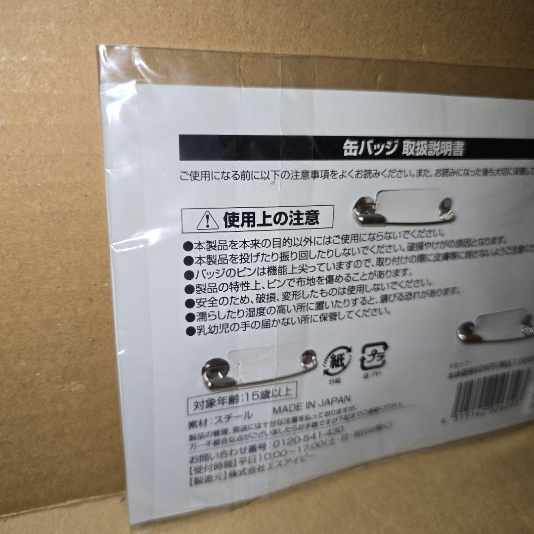 まどかマギカ　C91　ローソン　限定　缶バッジセット　鹿目まどか　佐倉杏子　ベベ