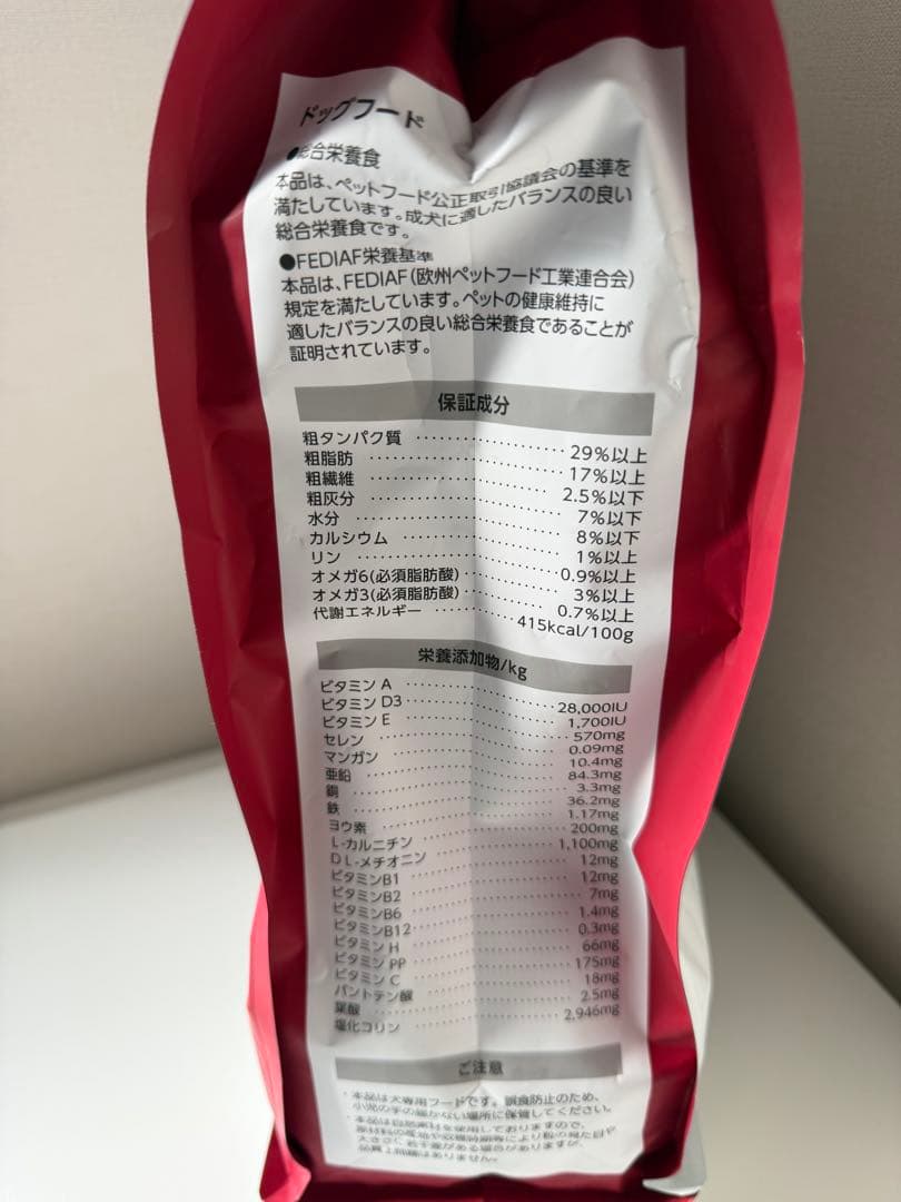 ♡B-Wild Low Grain イノシシ 3kg♡