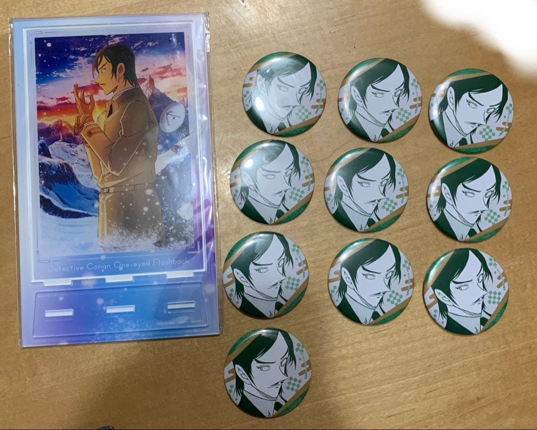 諸伏高明　セット売り