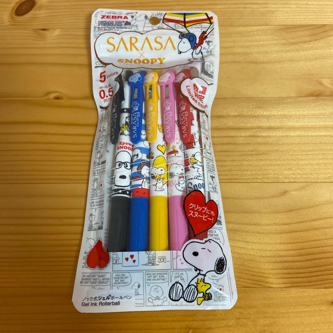 サラサ　スヌーピー　5色セット　数量限定　平成レトロ