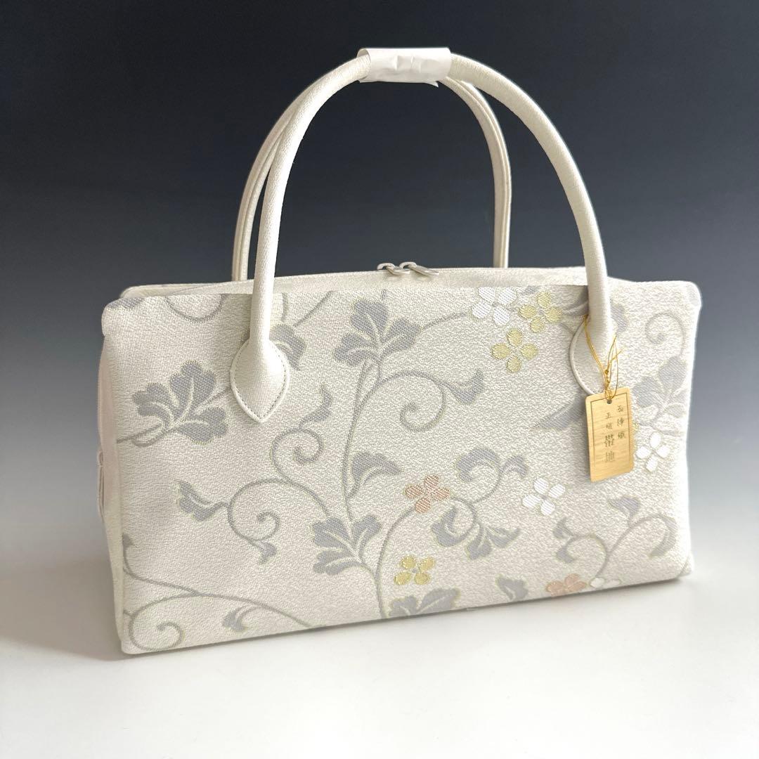 新品未使用品　京都 西陣織　弥栄織物　　　正絹帯地使用　利休バッグ　251214