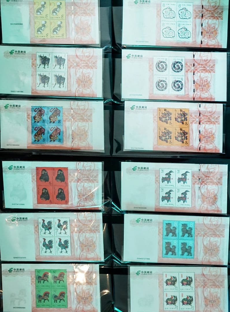 中国　干支　田の字　切手シート　　１２種