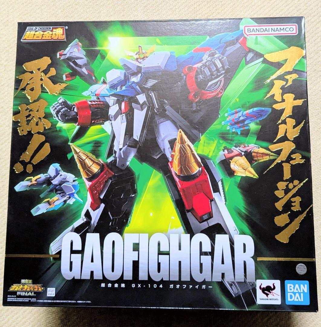 超合金魂 ガオファイガー+超竜神+レプリガイガー＆オプションセット