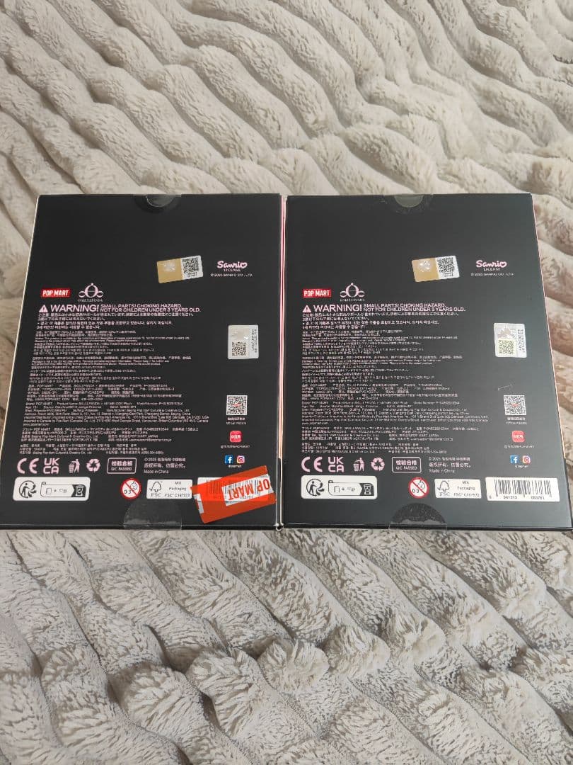 POP MART MY MELODY x SKULLPANDA 2体セット