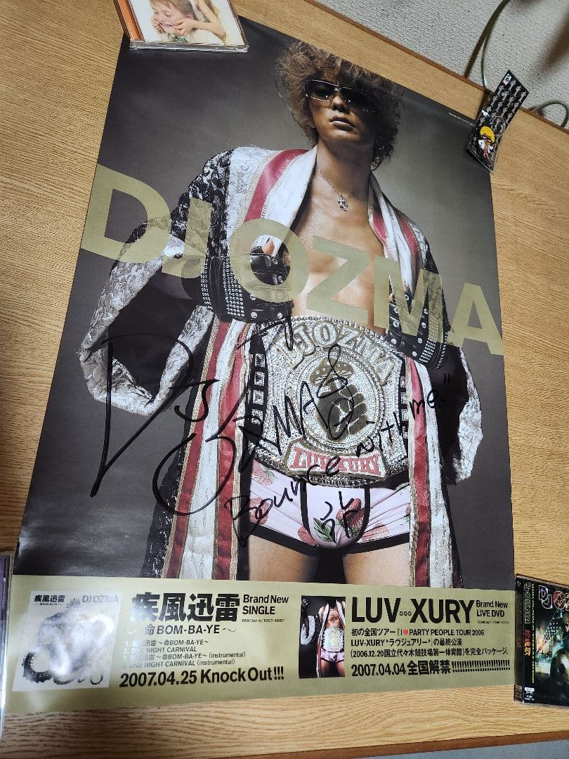 氣志團　DJ OZMA　 直筆サイン入りポスター LUV-XURY　グッズ