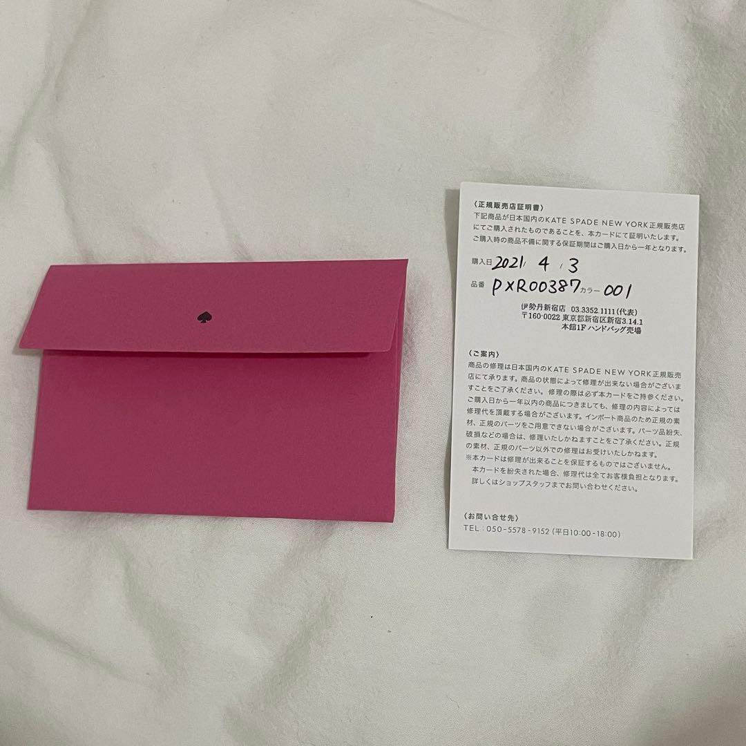 ケイトスペード ブラック トートバッグ 美品