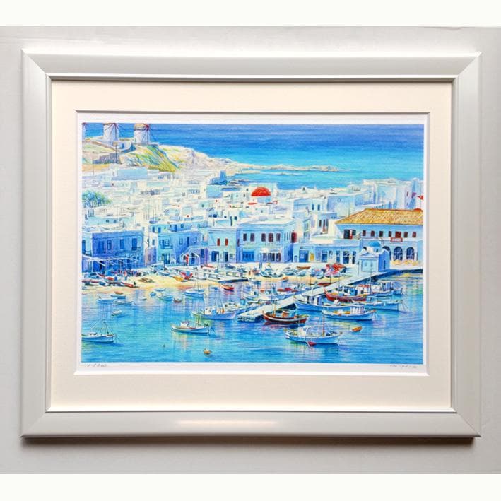 ミコノス島　ギリシャ　エーゲ海　ヨーロッパ　地中海　絵画　版画 水彩画　額縁