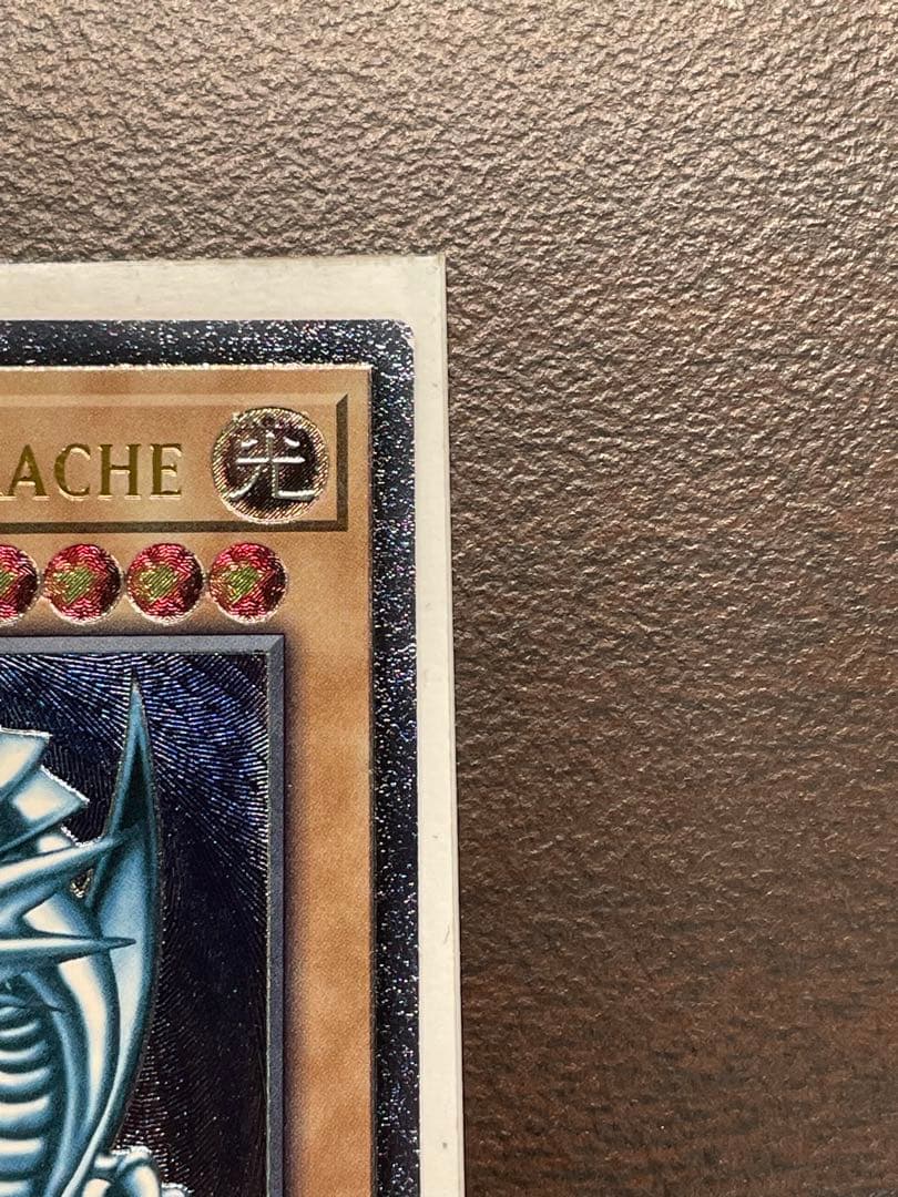 武*ぶ様 【ドイツ語EU版青艶】青眼の白龍　レリーフ　OTS28 OP28