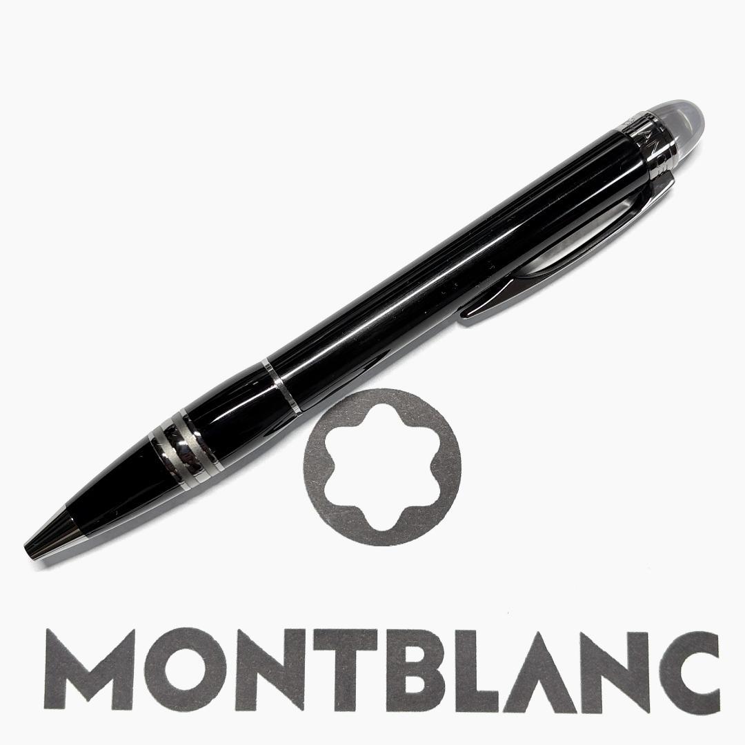 266.モンブラン　スターウォーカーレジン　ミッドナイトブラック　　極美品