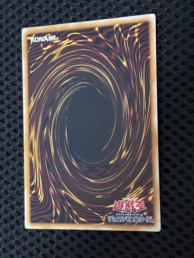 ギ*モ様 完美品級　仮面魔獣マスクド・ヘルレイザー　レリーフ　遊戯王