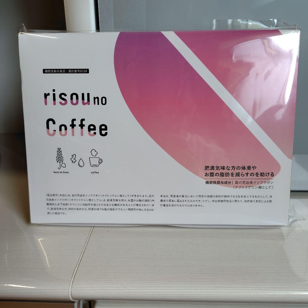りそうのコーヒー　✖　2箱　ファンファレ