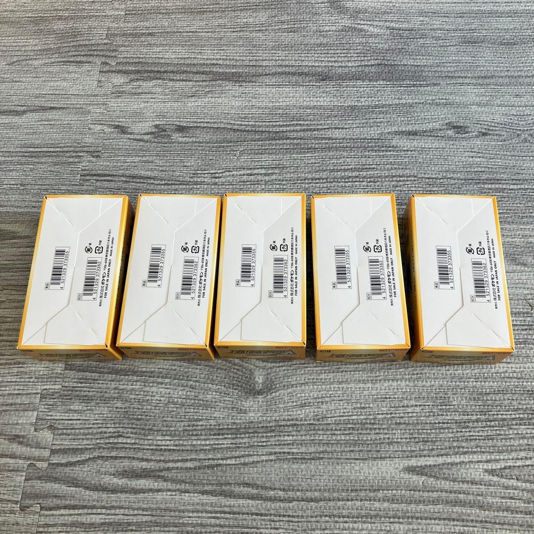 ポケモンカードゲーム VSTARユニバース シュリンクなし 5BOX