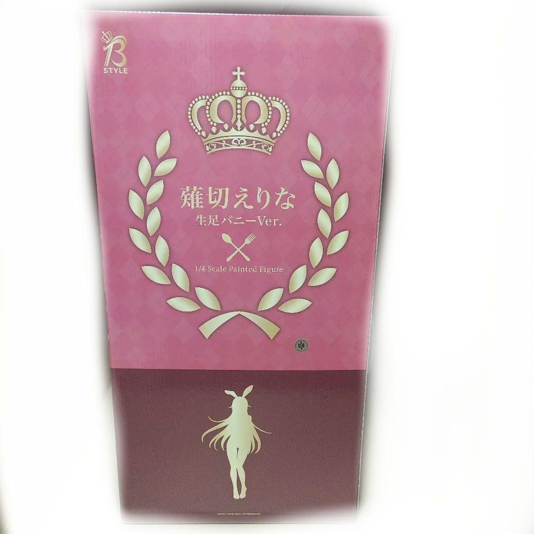 食戟のソーマ　薙切えりな　バニー　フィギュア　2種　 フリーイング