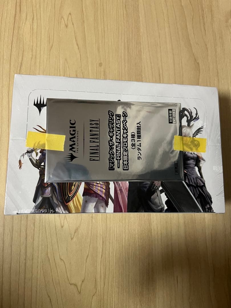 マジックザギャザリング FINAL FANTASY プレイ・ブースター 日本語版