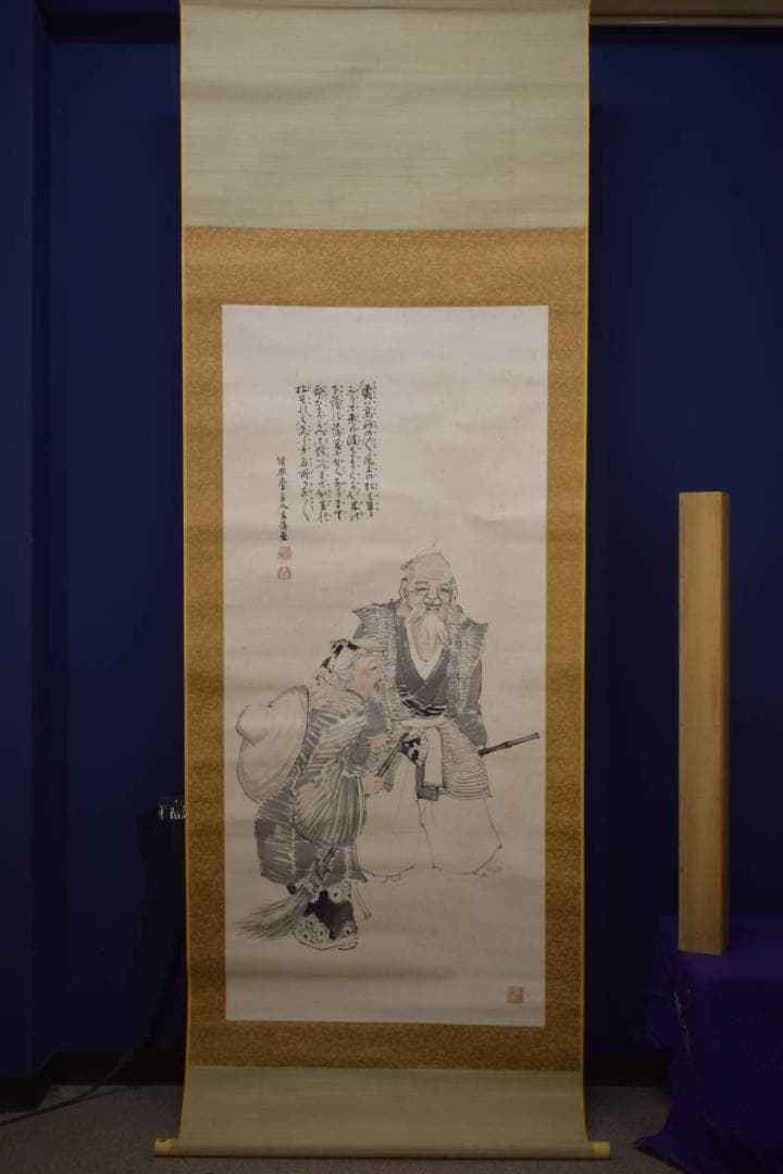 真作/岡文濤/岡文涛/高砂画賛/大幅/布袋屋掛軸HI-856