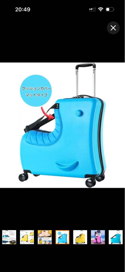 乗れるキャリーケース　青