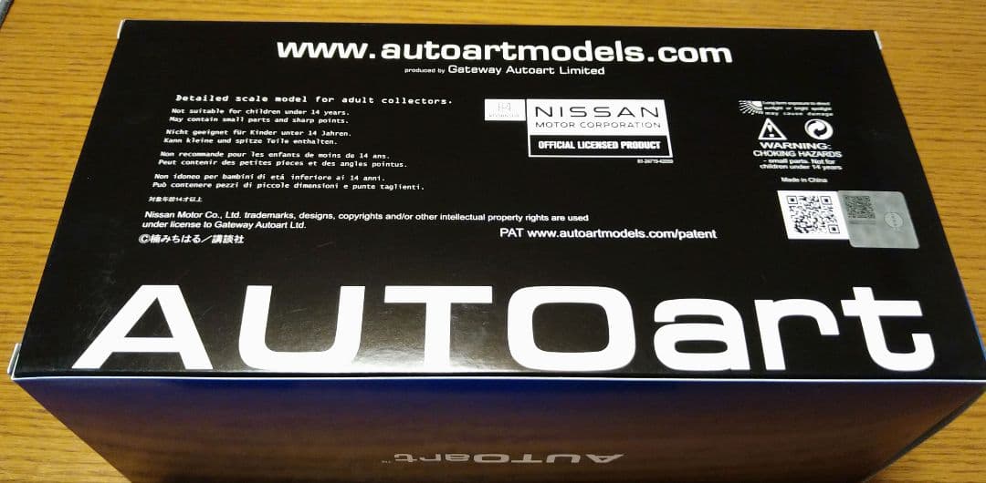 オートアート 1/18 フェアレディZ 悪魔のZ 湾岸ミッドナイト 第1巻仕様