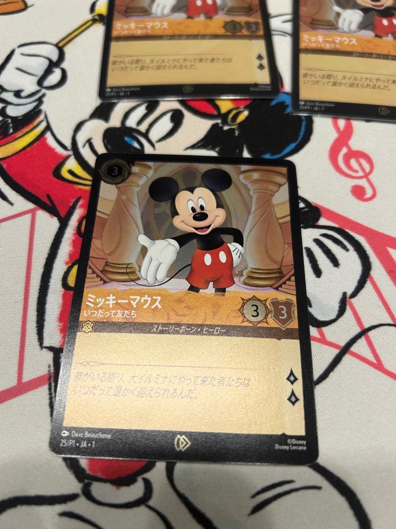 ディズニー ロルカナ 日本語版 ミッキーマウスプロモカード 4枚