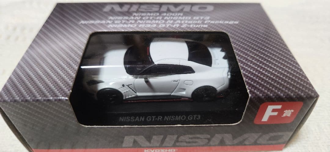 KYOSHO GTR NISMO ミニカーセット 1/64 スケール
