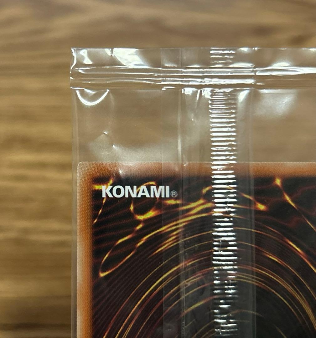 遊戯王　青眼の白龍　プリズマ　未開封