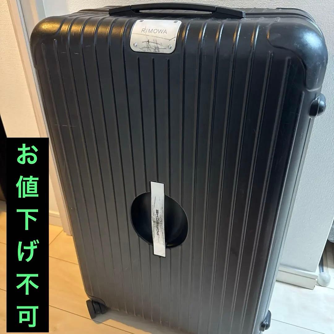 3〜4泊用　RIMOWA Porsche キャリーケース ブラック