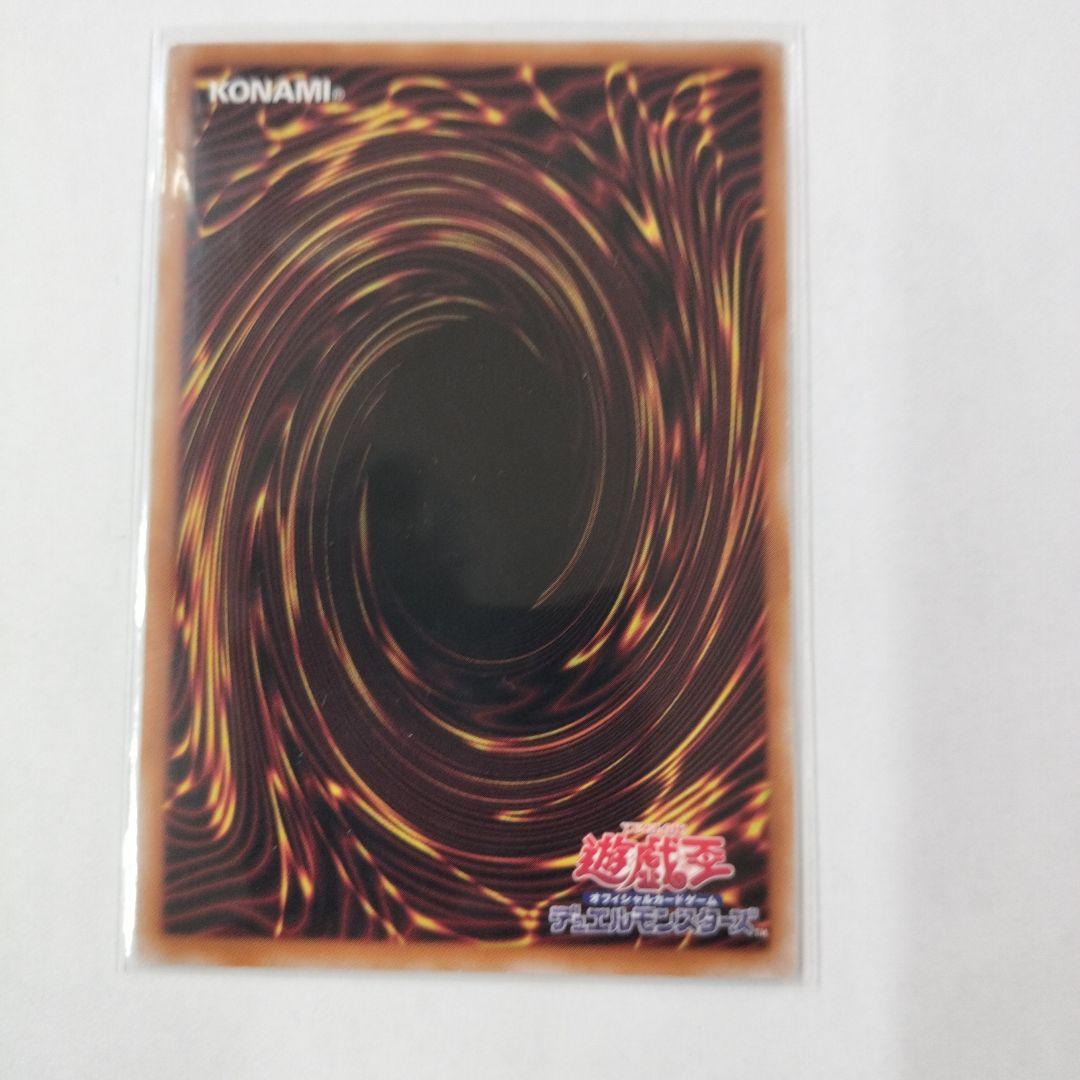 う*は様 遊戯王　閃刀亜式ーレムニスゲート　プリシク　プリズマティック