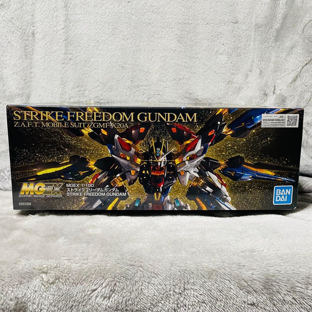 【新品未開封】 MGEX 1/100 ストライクフリーダムガンダム