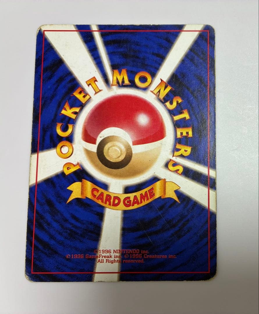 【旧裏】サンダー　クイックスターターギフト　らくらい　サンダークラッシュ　キラ