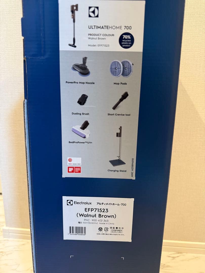 【最終•新品未開封】スティック型コードレスクリーナー　エレクトロラックス　掃除機