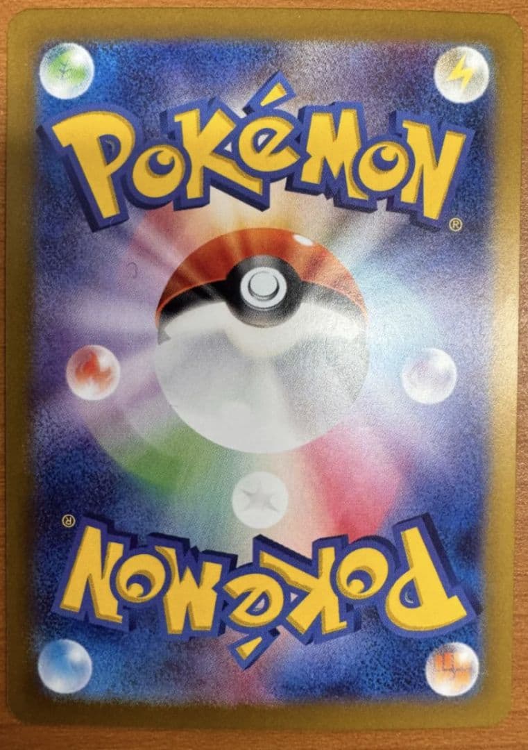 ノ*プ様 ピカチュウSAR