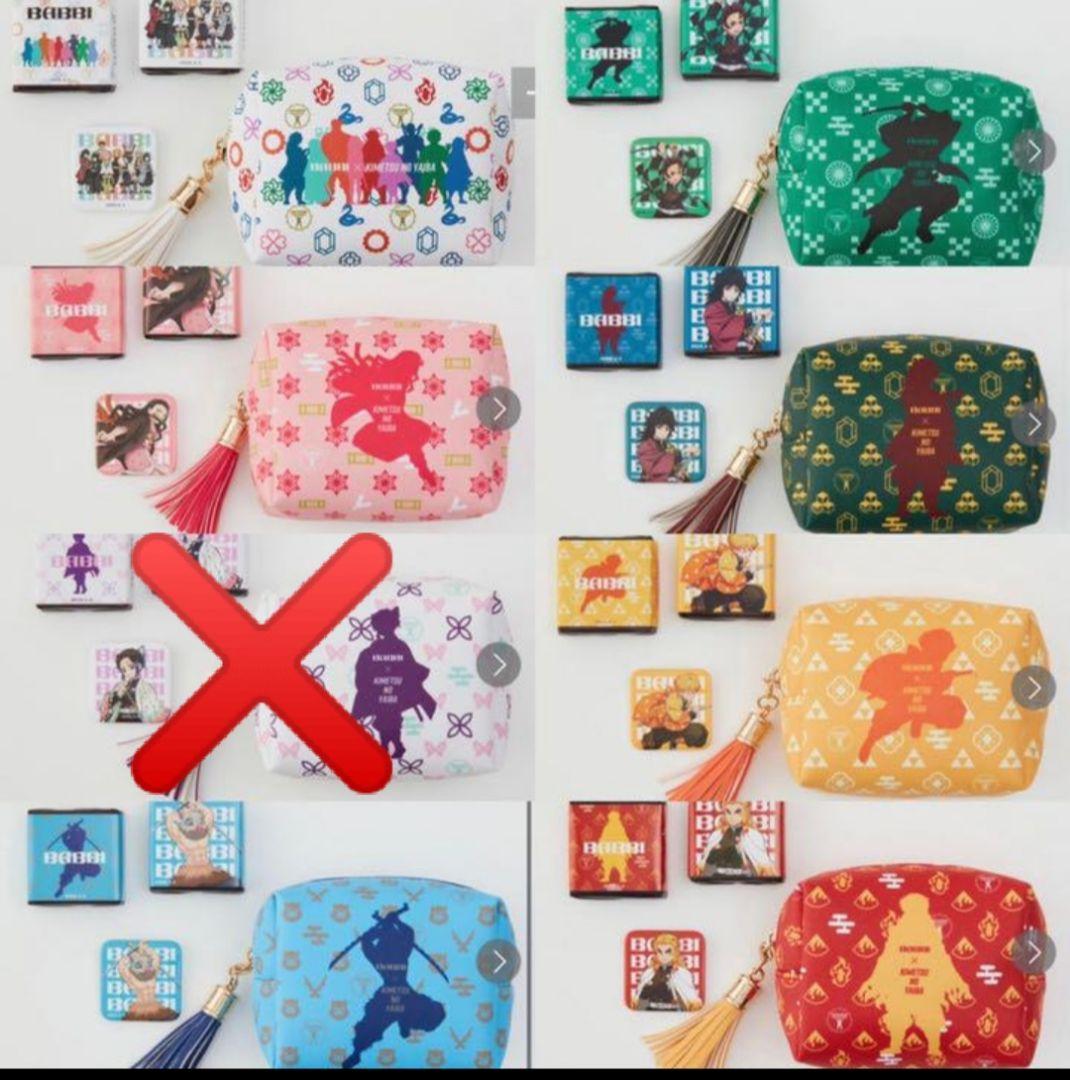 （限定品）鬼滅の刃×BABBI スペシャルギフト 7種類セット