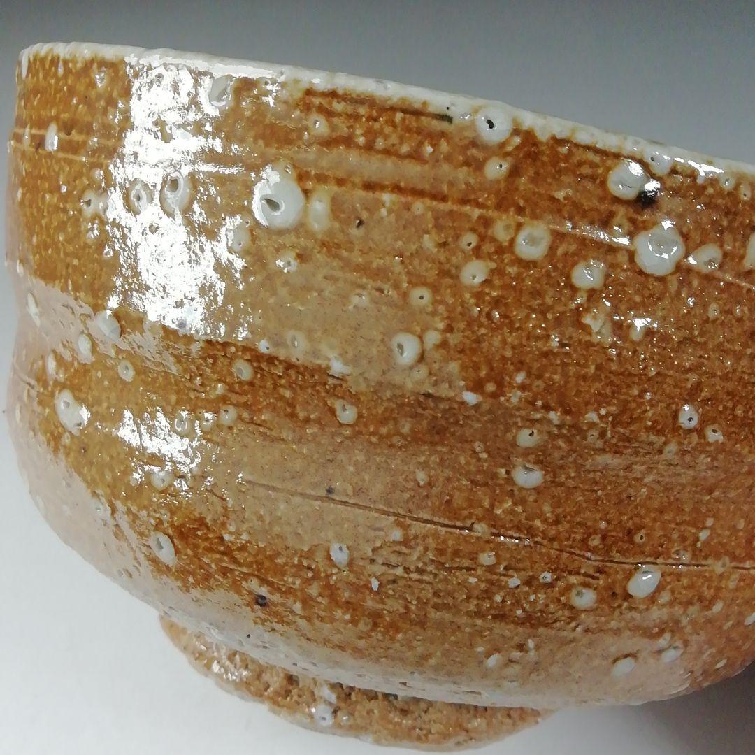 Ｔ５４０　茶碗　『信楽焼』『高橋楽斎』　共箱　抹茶碗　茶道具