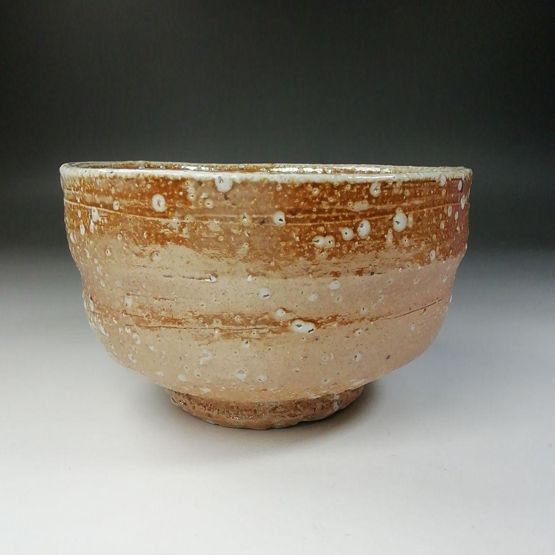 Ｔ５４０　茶碗　『信楽焼』『高橋楽斎』　共箱　抹茶碗　茶道具