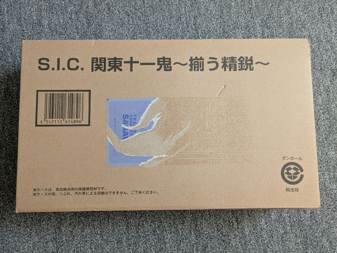 新品未開封品 関東十一鬼 揃う精鋭 仮面ライダー 響鬼